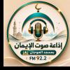 ابو علي